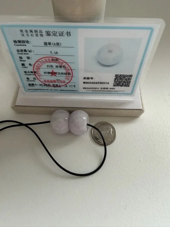 Icy Lavender Jade Pendant Necklace - Picture 1 of 7